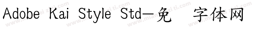 Adobe Kai Style Std字体转换